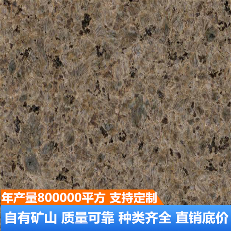 黄金钻花岗岩成分和特征