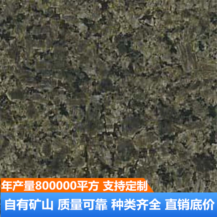 承德绿简单介绍和用途